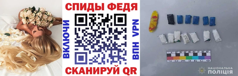 АМФ Premium  Злынка 