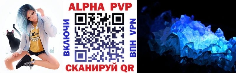 kraken tor Злынка A PVP Crystall