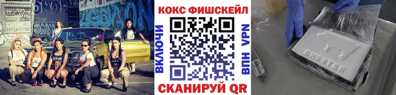 Cocaine 97%  Злынка 