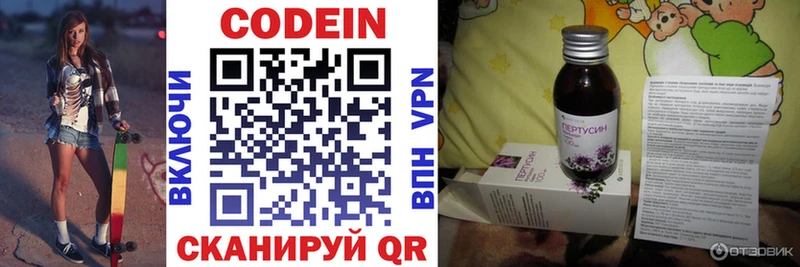 omg зеркало  Злынка  Codein Purple Drank  где можно купить наркотик 