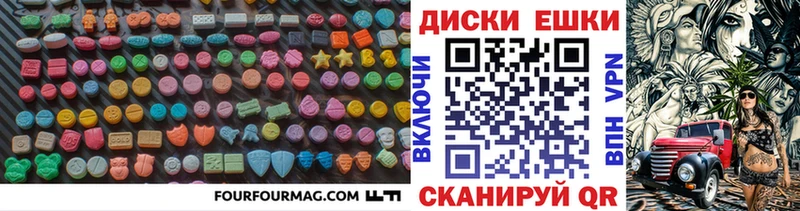 Экстази 99%  наркота  Злынка 