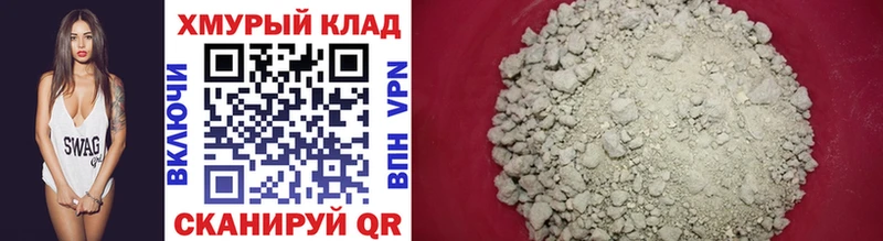продажа наркотиков  Злынка  ГЕРОИН белый 