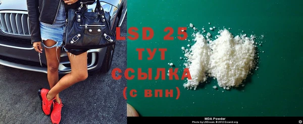 Альфа ПВП Вязьма