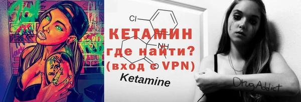 Альфа ПВП Вязьма