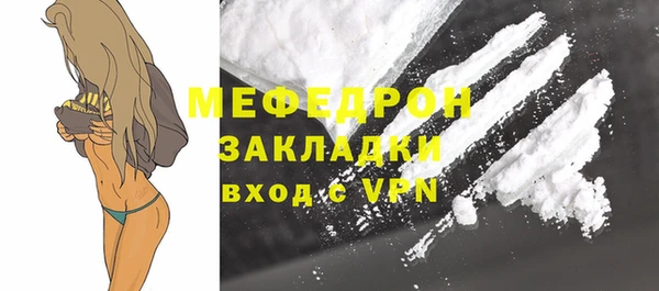 Альфа ПВП Вязьма