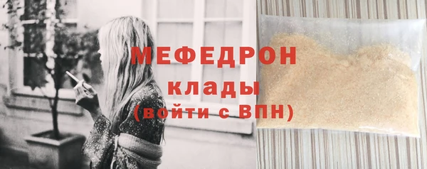 Альфа ПВП Вязьма