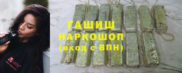 Альфа ПВП Вязьма