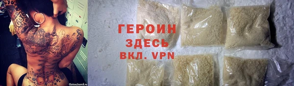 гашиш Вязники