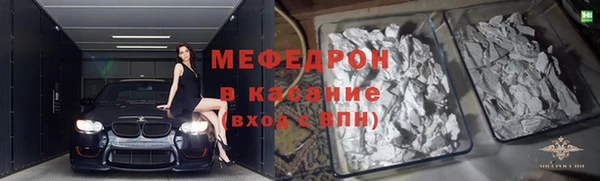 Альфа ПВП Вязьма