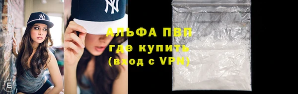 Альфа ПВП Вязьма