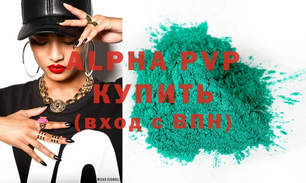 гашиш Вязники