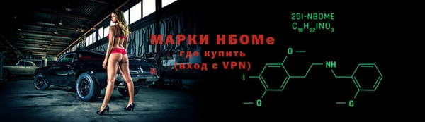 Альфа ПВП Вязьма