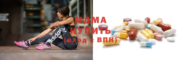 Альфа ПВП Вязьма