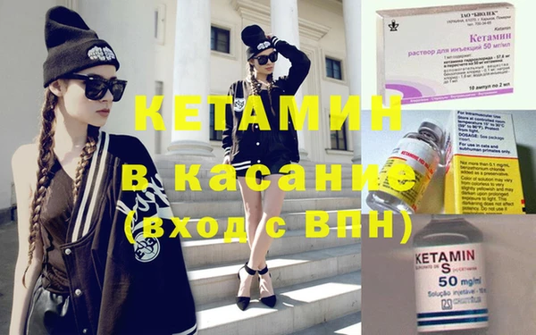 бутик Вяземский
