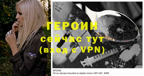 Альфа ПВП Вязьма