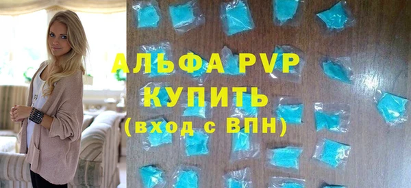 гашишное масло Волосово