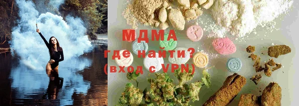 каннабис Володарск