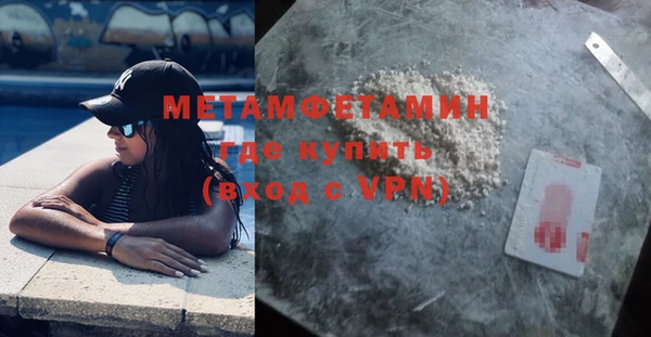 Альфа ПВП Вязьма