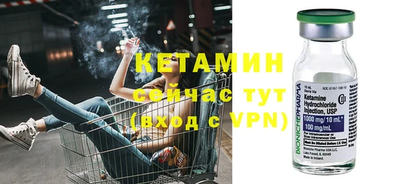 Альфа ПВП Вязьма