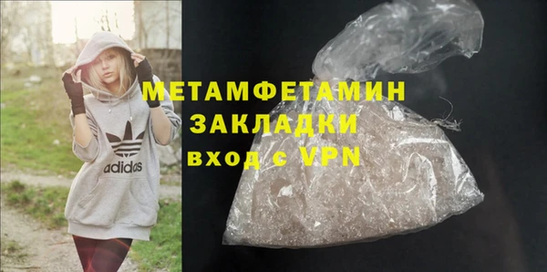 гашишное масло Волосово