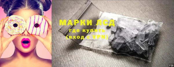 Альфа ПВП Вязьма