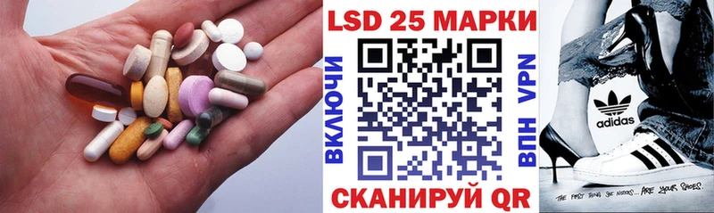 Лсд 25 экстази кислота  хочу наркоту  kraken ТОР  Злынка 