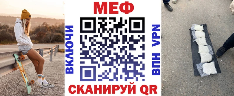 мега как зайти  Злынка  МЕФ мяу мяу 