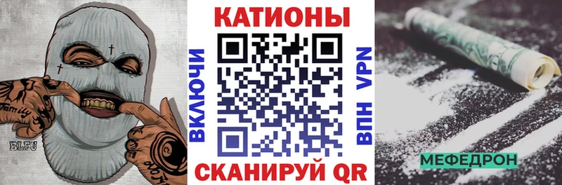 Меф  Злынка