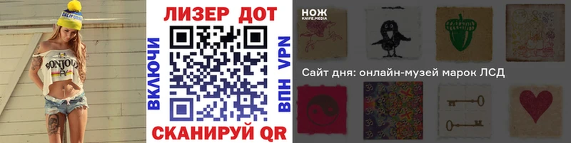 Марки NBOMe 1,8мг  Злынка 