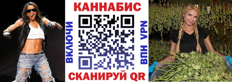 Марихуана планчик  Злынка 